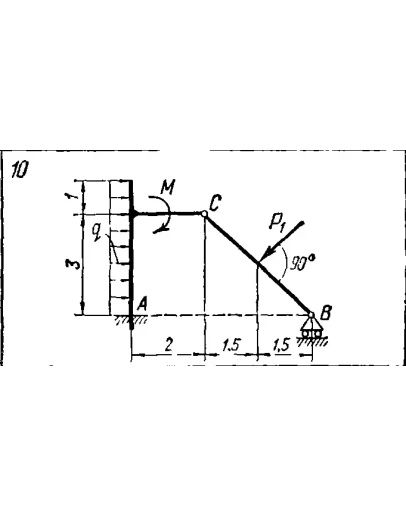 C5 Вариант 10 термех из решебника Яблонский А.А. 1978 г