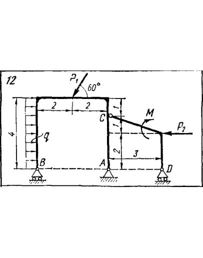 C5 Вариант 12 термех из решебника Яблонский А.А. 1978 г