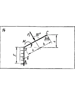 C5 Вариант 14 термех из решебника Яблонский А.А. 1978 г