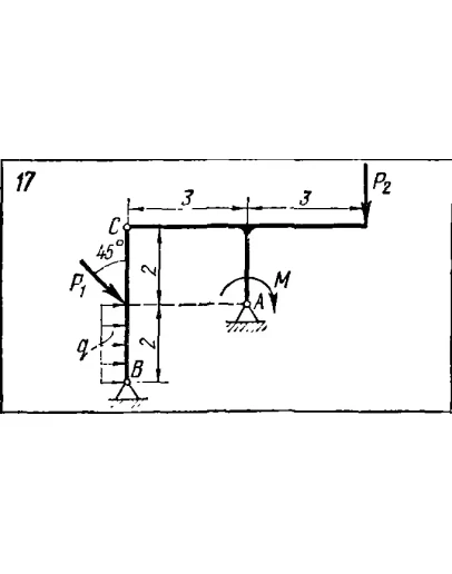 C5 Вариант 17 термех из решебника Яблонский А.А. 1978 г