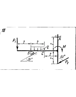 C5 Вариант 18 термех из решебника Яблонский А.А. 1978 г