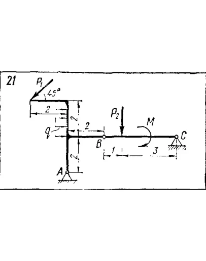 C5 Вариант 21 термех из решебника Яблонский А.А. 1978 г