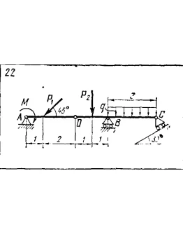 C5 Вариант 22 термех из решебника Яблонский А.А. 1978 г