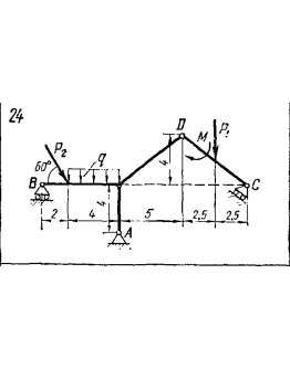 C5 Вариант 24 термех из решебника Яблонский А.А. 1978 г