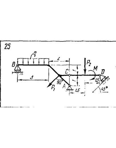 C5 Вариант 25 термех из решебника Яблонский А.А. 1978 г