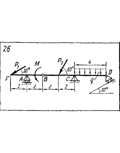 C5 Вариант 26 термех из решебника Яблонский А.А. 1978 г