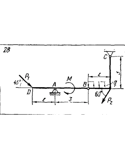 C5 Вариант 28 термех из решебника Яблонский А.А. 1978 г