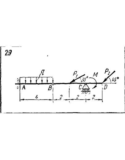 C5 Вариант 29 термех из решебника Яблонский А.А. 1978 г