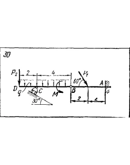 C5 Вариант 30 термех из решебника Яблонский А.А. 1978 г