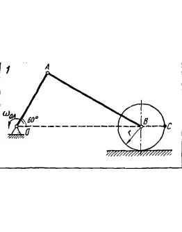 Задача К4 Вар. 01 термех из решебника Яблонский АА 1978
