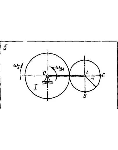 Задача К4 Вар. 05 термех из решебника Яблонский АА 1978