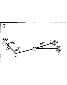 Задача К4 Вар. 12 термех из решебника Яблонский АА 1978