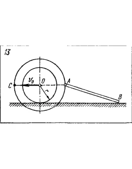 Задача К4 Вар. 13 термех из решебника Яблонский АА 1978