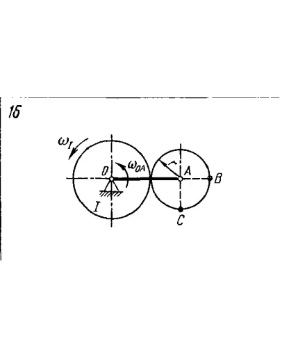 Задача К4 Вар. 16 термех из решебника Яблонский АА 1978