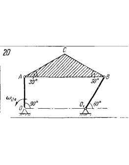 Задача К4 Вар. 20 термех из решебника Яблонский АА 1978