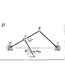 Задача К4 Вар. 21 термех из решебника Яблонский АА 1978