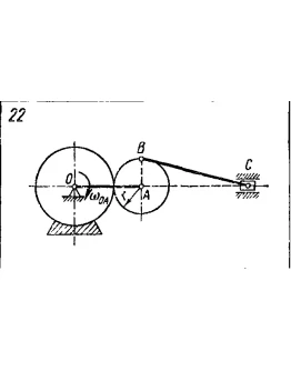 Задача К4 Вар. 22 термех из решебника Яблонский АА 1978