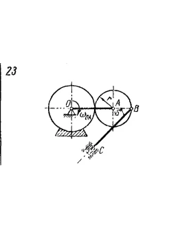 Задача К4 Вар. 23 термех из решебника Яблонский АА 1978