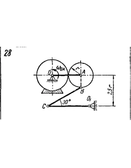 Задача К4 Вар. 28 термех из решебника Яблонский АА 1978
