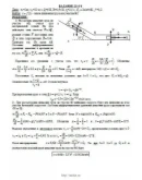 Решение Д1-00 (Рисунок Д1.0 условие 0 С.М. Тарг 1989 г)