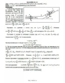 Решение Д1-10 (Рисунок Д1.1 условие 0 С.М. Тарг 1989 г)