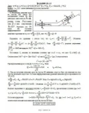 Решение Д1-15 (Рисунок Д1.1 условие 5 С.М. Тарг 1989 г)