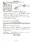 Решение Д1-20 (Рисунок Д1.2 условие 0 С.М. Тарг 1989 г) Решение Д1-20 (Рисунок Д1.2 условие 0 С.М. Тарг 1989 г)