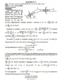 Решение Д1-21 (Рисунок Д1.2 условие 1 С.М. Тарг 1989 г)