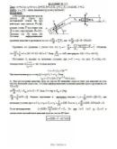 Решение Д1-22 (Рисунок Д1.2 условие 2 С.М. Тарг 1989 г)