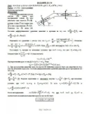 Решение Д1-26 (Рисунок Д1.2 условие 6 С.М. Тарг 1989 г)