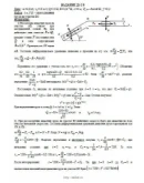 Решение Д1-29 (Рисунок Д1.2 условие 9 С.М. Тарг 1989 г)