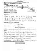 Решение Д1-30 (Рисунок Д1.3 условие 0 С.М. Тарг 1989 г)