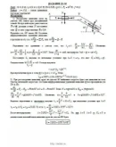 Решение Д1-36 (Рисунок Д1.3 условие 6 С.М. Тарг 1989 г)