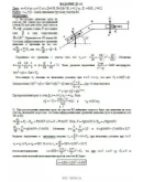 Решение Д1-41 (Рисунок Д1.4 условие 1 С.М. Тарг 1989 г)