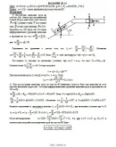 Решение Д1-42 (Рисунок Д1.4 условие 2 С.М. Тарг 1989 г)