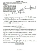Решение Д1-46 (Рисунок Д1.4 условие 6 С.М. Тарг 1989 г) Решение Д1-46 (Рисунок Д1.4 условие 6 С.М. Тарг 1989 г)