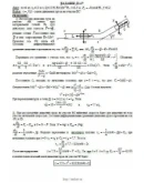 Решение Д1-57 (Рисунок Д1.5 условие 7 С.М. Тарг 1989 г) Решение Д1-57 (Рисунок Д1.5 условие 7 С.М. Тарг 1989 г)