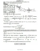 Решение Д1-64 (Рисунок Д1.6 условие 4 С.М. Тарг 1989 г) Решение Д1-64 (Рисунок Д1.6 условие 4 С.М. Тарг 1989 г)