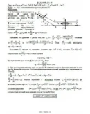 Решение Д1-68 (Рисунок Д1.6 условие 8 С.М. Тарг 1989 г) Решение Д1-68 (Рисунок Д1.6 условие 8 С.М. Тарг 1989 г)