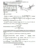 Решение Д1-72 (Рисунок Д1.7 условие 2 С.М. Тарг 1989 г)