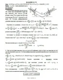 Решение Д1-79 (Рисунок Д1.7 условие 9 С.М. Тарг 1989 г)