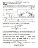 Решение Д1-85 (Рисунок Д1.8 условие 5 С.М. Тарг 1989 г)