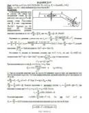 Решение Д1-97 (Рисунок Д1.9 условие 7 С.М. Тарг 1989 г)