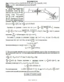 Решение Д1-98 (Рисунок Д1.9 условие 8 С.М. Тарг 1989 г)