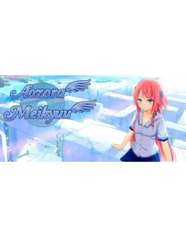 Aozora Meikyuu (Steam KEY, Region Free)