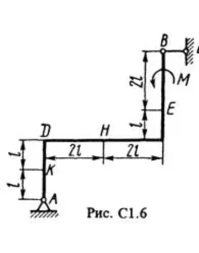 Решение С1-62 (Рисунок С1.6 условие 2 С.М. Тарг 1988 г)