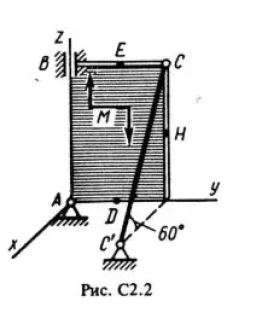 Решение С2-27 (Рисунок С2.2 условие 7 С.М. Тарг 1988 г)