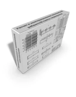 Расчет и конструирование монолитной ребристой плиты