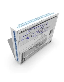 Завод тяжелого машиностроения