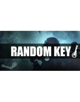 Случайный steam ключ